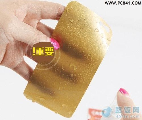 土豪金iPhone 5贴纸使用前需要喷水