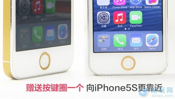 iPhone5土豪金贴纸怎么用 iPhone5改成土豪金攻略