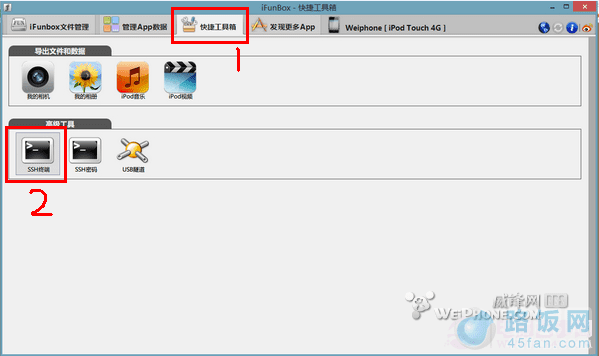 不需刷机教你cydia恢复纯净状态