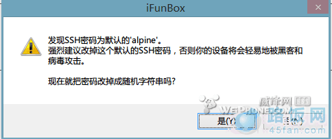 不需刷机教你cydia恢复纯净状态