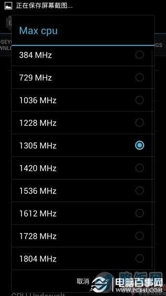 安卓手机用什么优化 提升安卓手机流畅度教程
