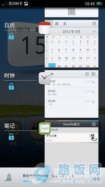 OPPO R809T��ô�� �����ĺ�OPPO R809T�������