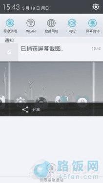 OPPO R809T��ô�� �����ĺ�OPPO R809T�������