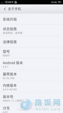 OPPO R809T��ô�� �����ĺ�OPPO R809T�������