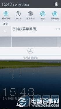 OPPO R809T��ô�� �����ĺ�OPPO R809T�������