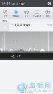 OPPO R809T��ô�� �����ĺ�OPPO R809T�������