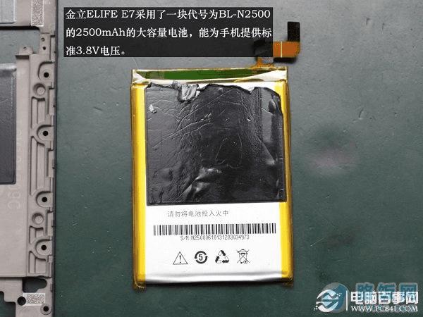 图为金立E7内置的2500mAh容量电池