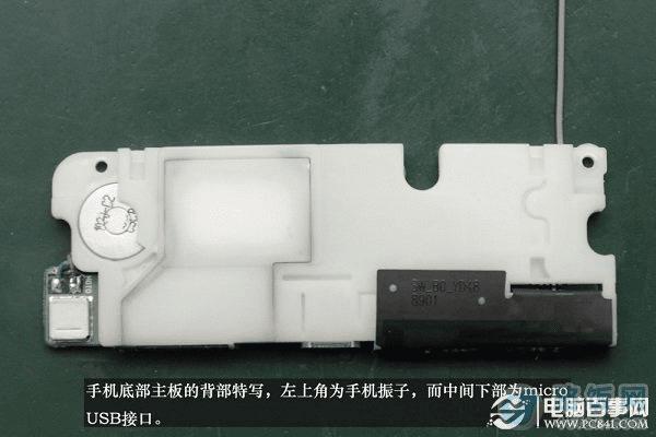 做工精细拆机困难 金立E7拆机图评测