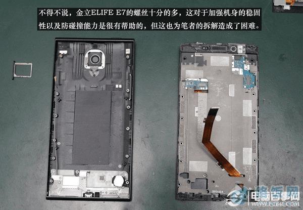 金立E7内部固定的螺丝很多