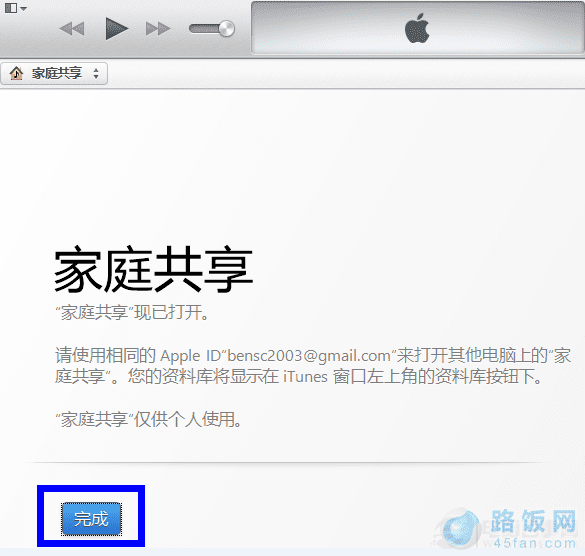 iTunesͥ