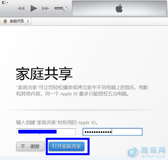 iTunesͥ