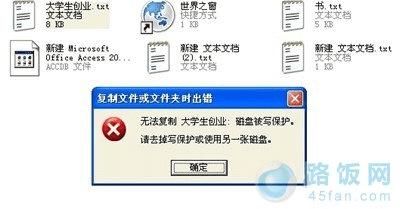 移动硬盘怎么加密 移动硬盘设置密码图文教程