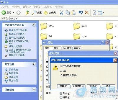 移动硬盘怎么加密 移动硬盘设置密码图文教程
