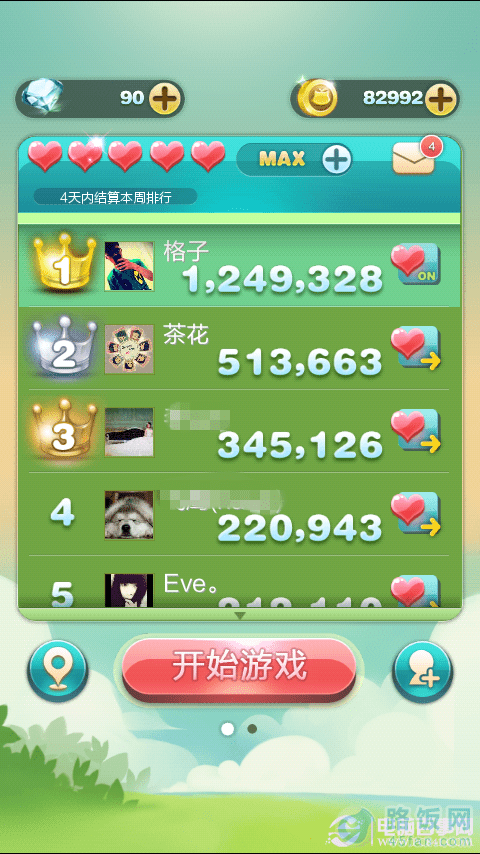 天天爱消除如何让切换帐号登陆?