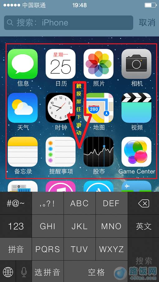 iOS 7򿪷ʾͼ 45fan.com