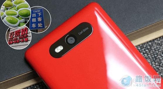 屏诺基亚820搭载800万出色摄像头