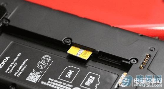 诺基亚Lumia820 SIM卡位