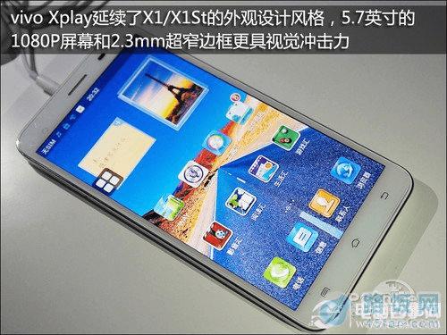 Xplay评测外观部分 Xplay评测外观部分