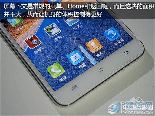 Xplay评测外观部分 Xplay评测外观部分