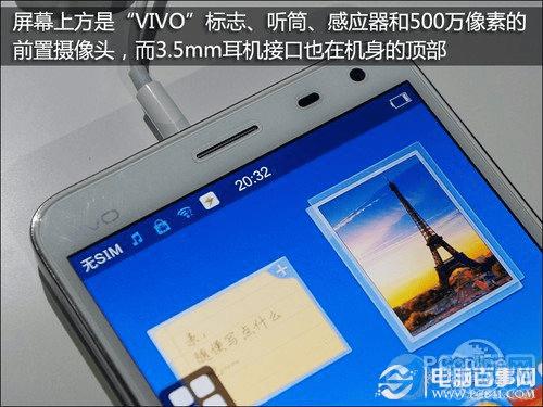 Xplay评测外观部分 Xplay评测外观部分