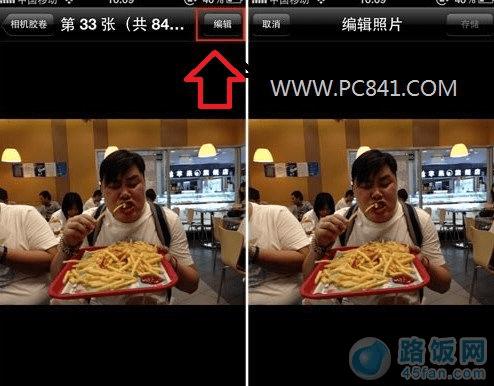 编辑iPhone照片