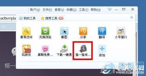 ΢ҡһҡͼô ΢ҡһҡͼʹ÷