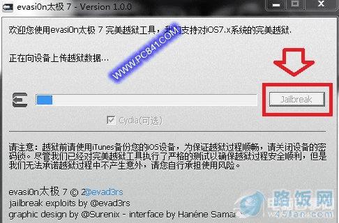 iOS7.0.6ôԽ iOS7.0.6Խ̳