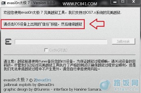 iOS7.0.6ôԽ iOS7.0.6Խ̳