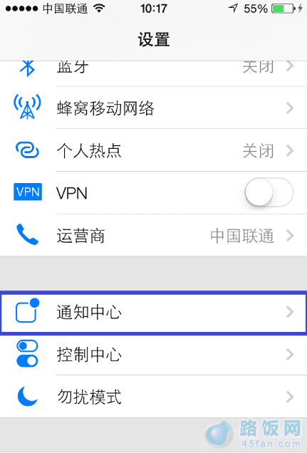 iphone垃圾短信拦截
