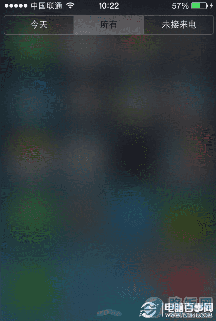 iphone垃圾短信拦截