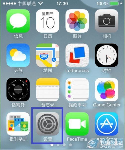 iOS7蜂窝移动网络新功能