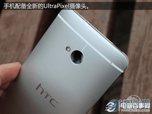 HTC One HTC One
