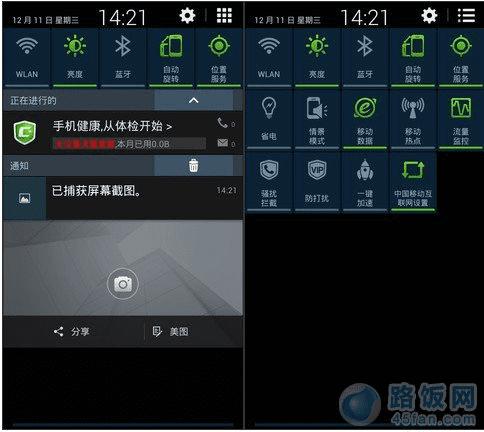 ���ɴ��4 miniϵͳ�����˵�����