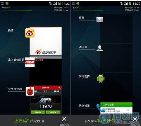 ���ɴ��4 miniϵͳ���������