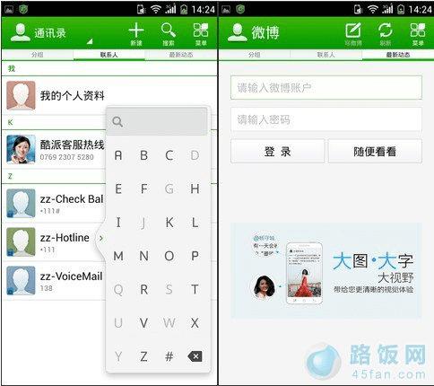 ���ɴ��4 mini��ϵ�˽��� ·����