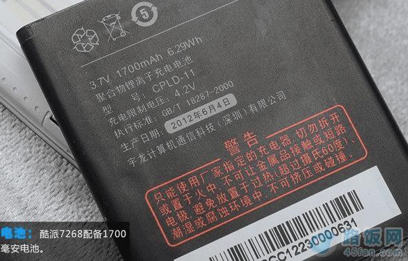 酷派7268怎么样 千元四核酷派7268评测