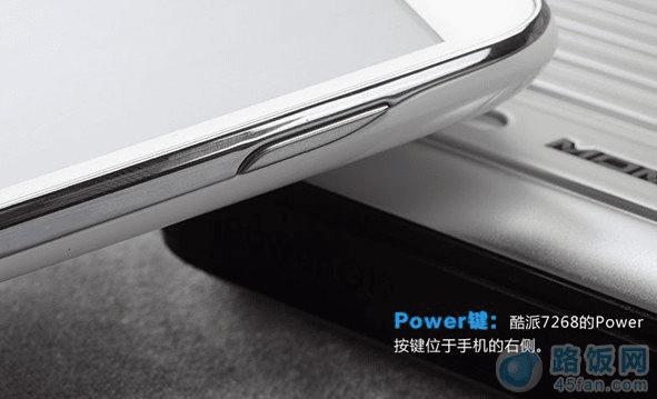 酷派7268电源按键设计