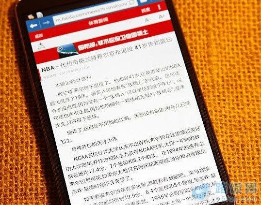 三星Mega 6.3看网页爽