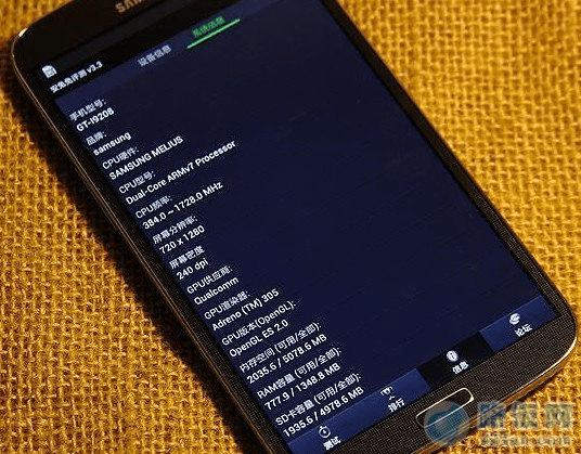三星Mega 6.3运行安卓4.2.2系统