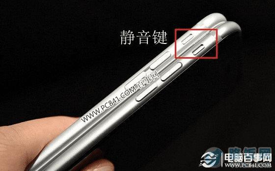 iPhone6拍照声音怎么关 iPhone6相机声音关闭方法