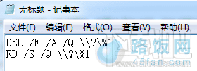 �Ҳ�������Ŀ��ôɾ�� ·��