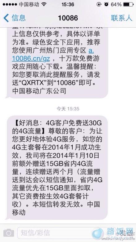 15GB����ֻ��2����