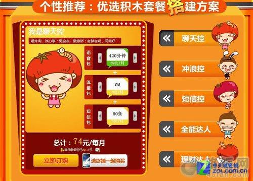 ����ʹ�����ѡ���ײ�