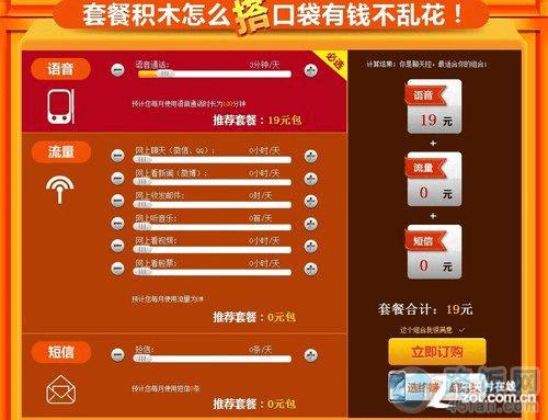 ����ѡ�� ���ط����Լ�������ʷ��ײ�