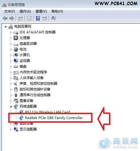 设备管理器中检查网卡驱动以及是否被禁用