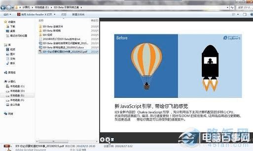windopws7Դ֧pdfwordļԤ