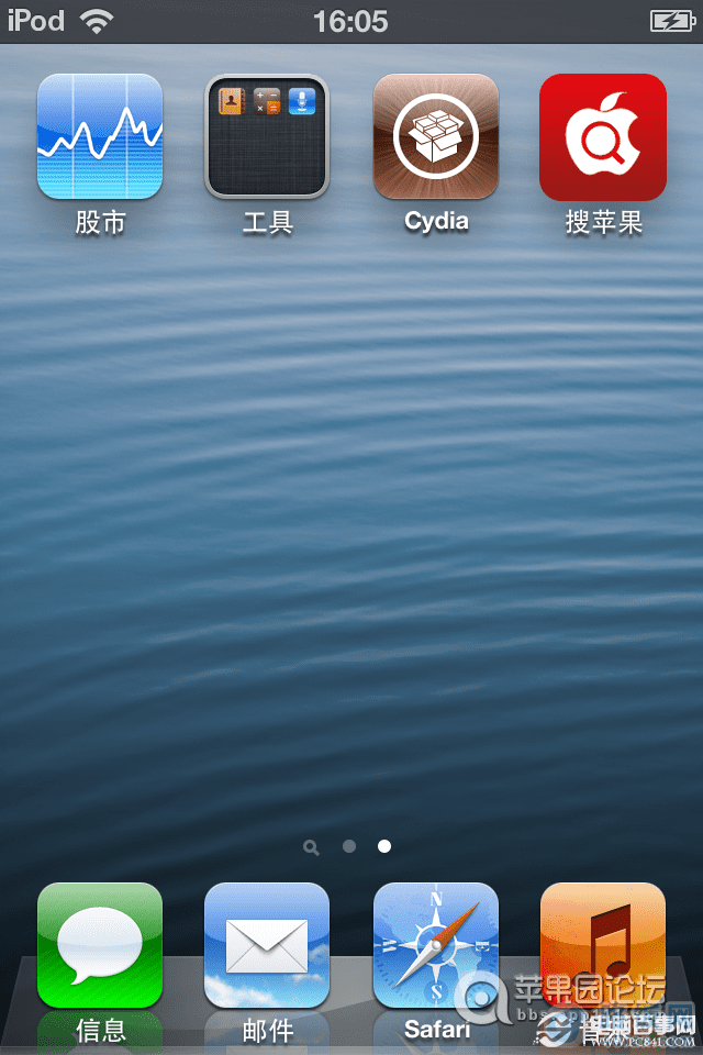 ios6.0.1ԽΰװIPA̳