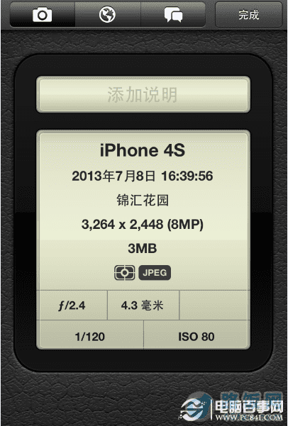 β鿴iPhoneƬ