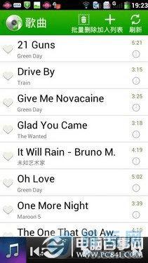 酷派8085怎么样 千元四核TD网络酷派8085评测