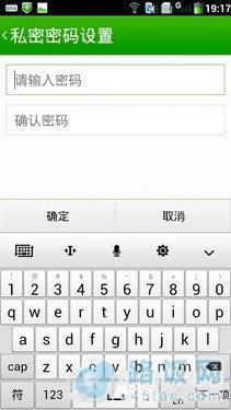 酷派8085怎么样 千元四核TD网络酷派8085评测